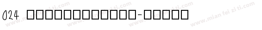 024 SSRuanTangTi字体转换